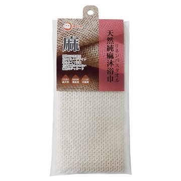 橘之屋天然純麻沐浴巾-24×100cm