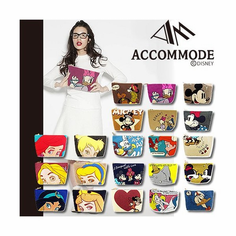 アコモデ ディズニー クラッチバッグ サガラ ポーチ サガラ刺繍 Accommode Disney 通販 Lineポイント最大0 5 Get Lineショッピング