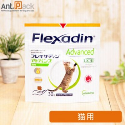 全薬 フレキサディン アドバンス 猫用 30粒 ※お1人様8個限り[852347]