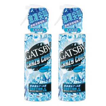 GATSBy 魔法激凍體用噴霧 海洋  170ml  2件