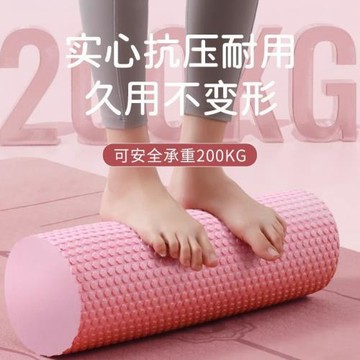 T5J初學者實心泡沫軸EVA瑜伽柱肌肉放松器滾輪普拉提腰椎按摩健身