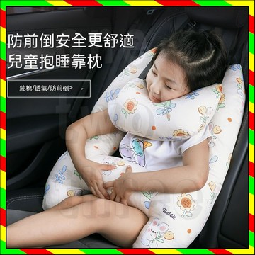 台灣出貨 車睡抱抱枕 车载抱抱枕 車用側靠枕 車用護頸枕 車用抱枕 汽車靠枕 汽車側睡枕 護頸頭枕 兒童靠枕 睡覺枕頭