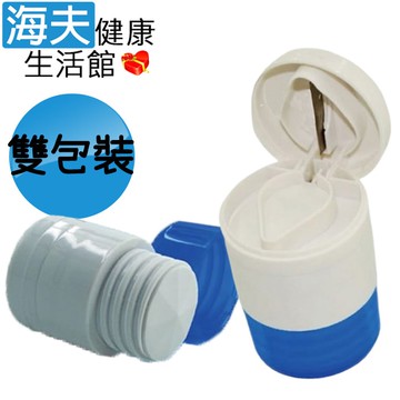 【海夫健康生活館】RH-HEF 不鏽鋼刀片 切藥 磨藥兩用盒 雙包裝(ZHCN1709)