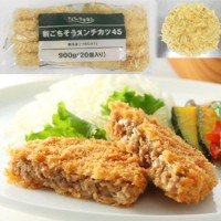  ごちそうメンチカツ 45G 20食入 冷凍 2セット