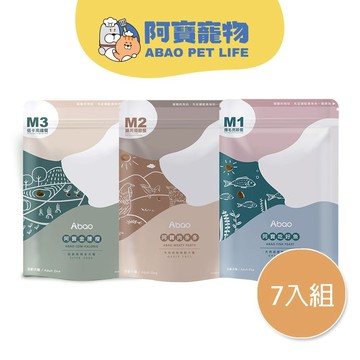 【Abao】M系列犬糧-免運7包組(5.25公斤)｜寵物犬糧拌飯｜狗飼料 乾糧 狗主食｜現貨快速出貨