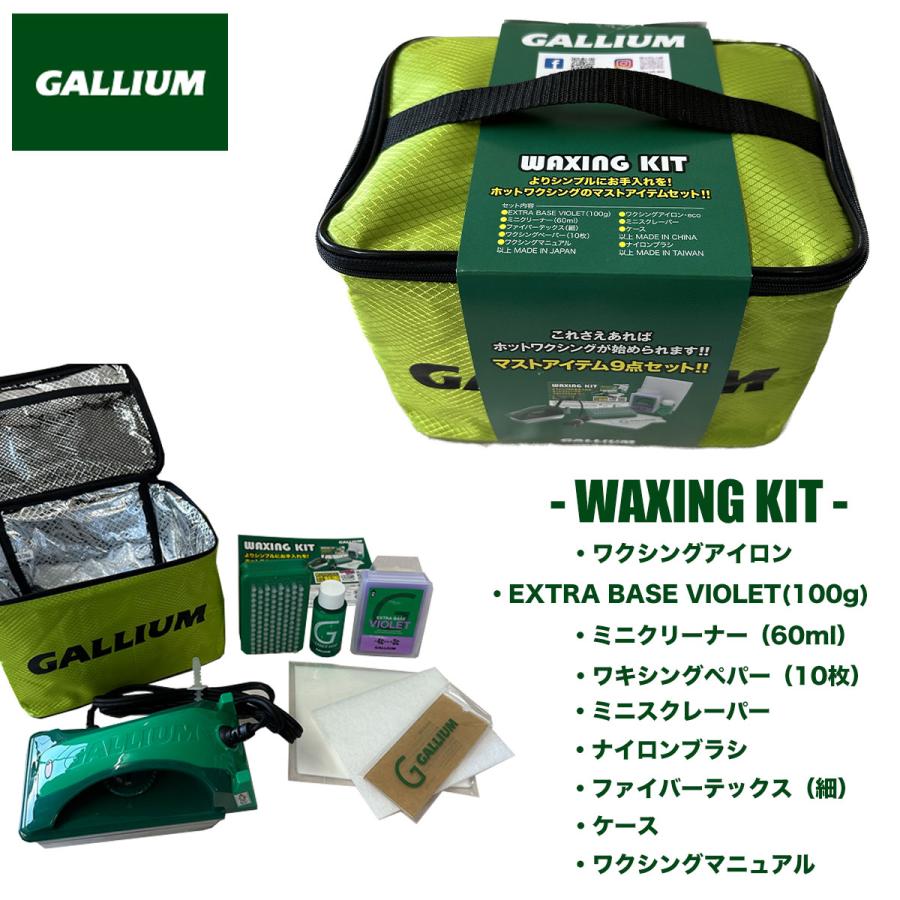 GALLIUM(ガリウム) ワクシングペーパー TU0198 50枚入り スキー