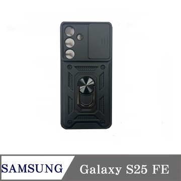 Tyson 滑蓋殼 SAMSUNG 三星 Galaxy S25 FE 保護殼 鏡頭滑蓋 手機殼 防摔殼