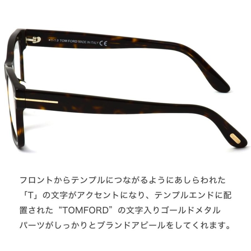 トムフォード TOM FORD メガネ TF5468F 052 55サイズ べっ甲 デミ ...