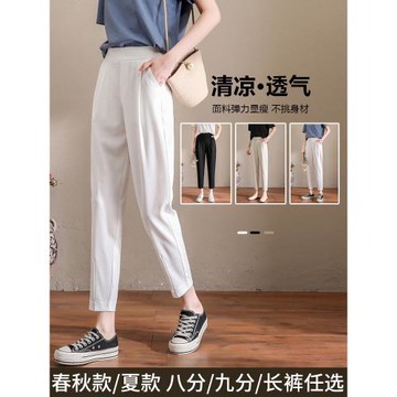 白色褲子女夏季薄款小個子蘿卜褲夏天休閑高腰寬松八分九分哈倫褲