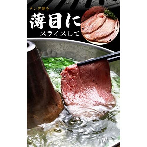 牛タン低温焼き　５００グラム 牛タン 冷凍食品 贈り物 ギフト 旨い物ランキング 低温調理 タン刺し 牛タン コンフィ 仙台牛タン