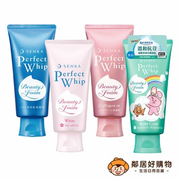 【Senka專科】超微米潔顏乳100g-(控油/透亮/彈潤/淨荳)