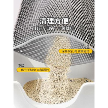 貓砂墊防帶出貓砂盆防外濺墊子超大雙層集砂控砂過濾寵物貓咪用品