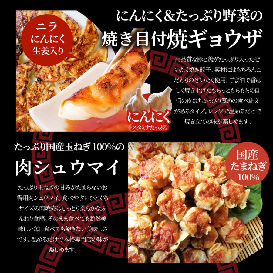 レンジDE中華3種 20食セット ギョウザ シューマイ 小籠包 点心 惣菜  冷凍 セット 餃子 焼売 小籠包 肉 お歳暮 ギフト 食べ物 食品 誕生日