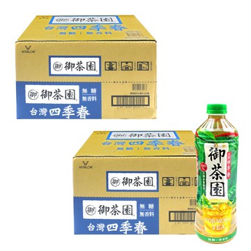 【御茶園】台灣四季春550mlx24入x2箱