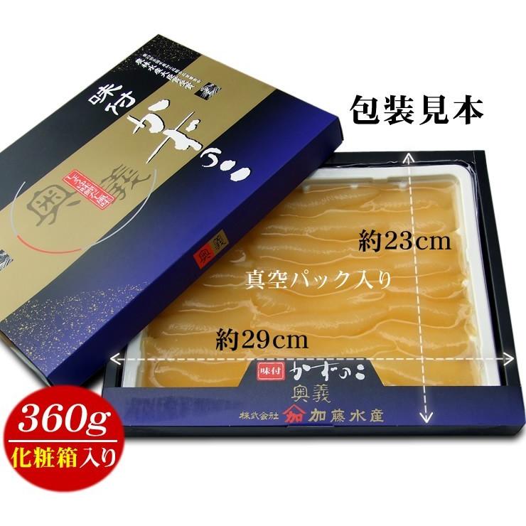 360ｇ[冷凍]進物箱入り農林水産大臣賞受賞数の子