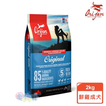 Orijen 鮮雞成犬 無穀配方2KG(牧野鮮雞+新鮮蔬果)