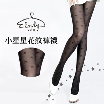 Eloidy 艾若娣•小星星花紋褲襪