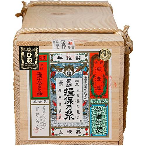 揖保乃糸 そうめん 上級品 赤帯 ひね 18kg （50g×360束入）