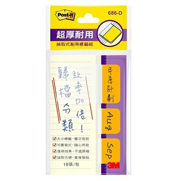 3M 超厚耐用標籤 686-DO