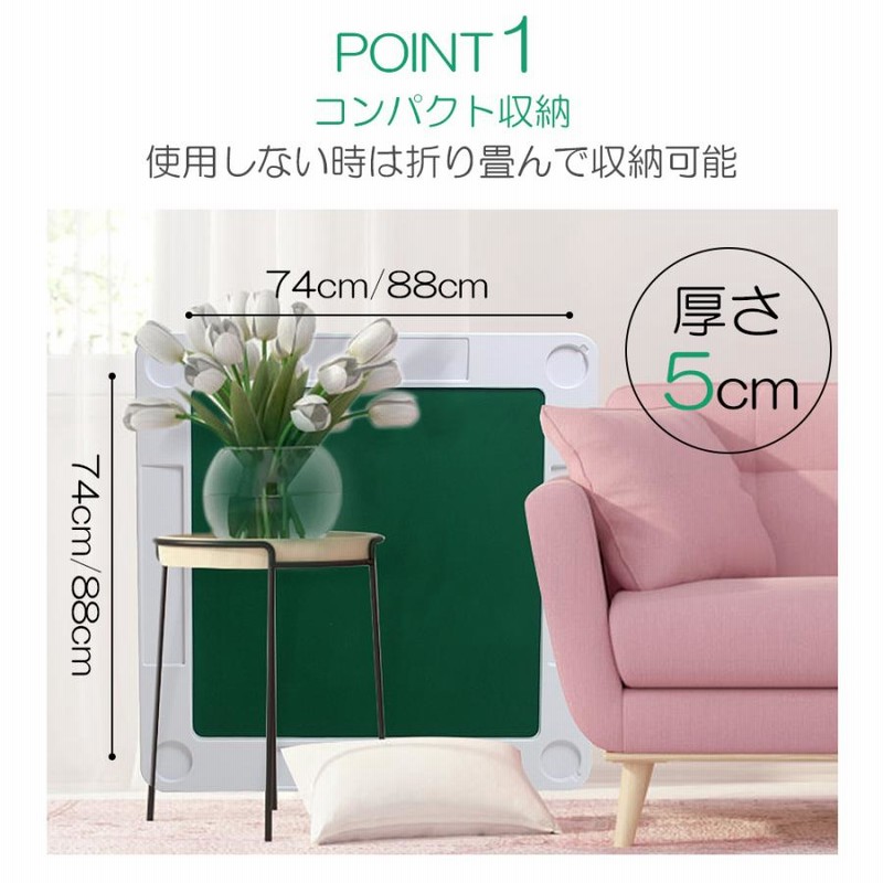 Amazon | 【二つ折りコンパクト】ONE STEP 麻雀卓 折りたたみ
