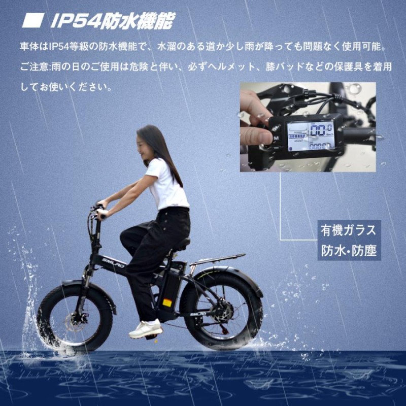 電動自転車 20inch パワフル500W フルサスペンション 自転車 20インチ ...