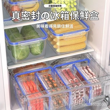 🔥佑佑精選🔥丨食物保鮮盒加熱飯盒上班族便噹盒帶蓋密封長方形冰箱收納盒 XHCL