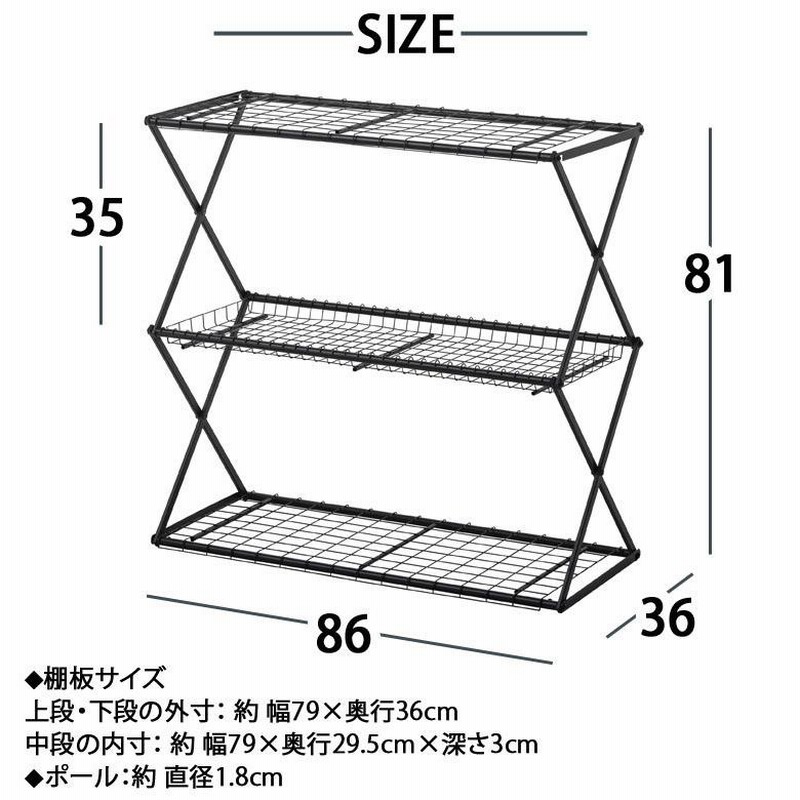 アイアン3段ラック【折りたたみラック】天板付 楽天市場】折りたたみラック キャスター付き 3段 幅71.5 奥行37