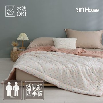 IN-HOUSE-棉花糖-棉紗水洗四季被(180x210cm)