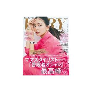 中古ファッション雑誌 VERY 2021年3月号 ヴェリィ