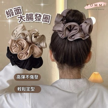 【Yommi】臺灣現貨～緞面 髮圈 捲髮神器 大腸髮圈 兩用髮飾 氣質輕奢 大腸髪圈 綢緞髮圈 韓系 復古A138