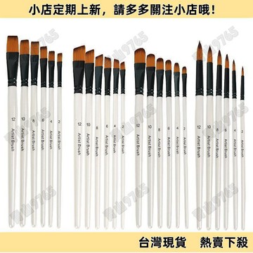 【限時特惠】尼龍木杆水彩畫套裝繪畫畫筆水粉顏料油畫筆丙烯圓頭油畫美術專用