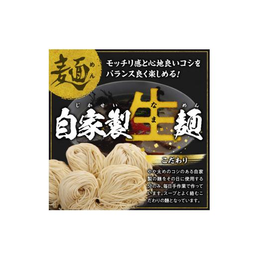 ふるさと納税 福岡県 久留米市 久゛留米大龍ラーメン　生ラーメン１０人前セット