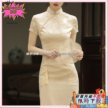 ✨台灣出貨 【中國風服飾】長款改良版旗袍 洋裝 少女香檳色旗袍 連身裙 2025年新款夏季法式復古氣質日常年輕款1298