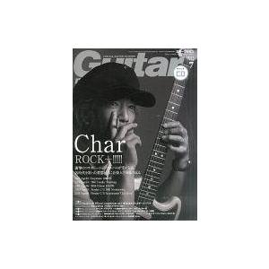 中古ギターマガジン CD付)Guitar magazine 2015年7月号 ギターマガジン