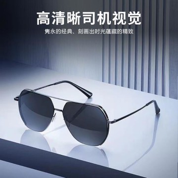 新款個性雙梁經典時尚偏光太陽鏡開車駕駛司機專用防紫外線墨鏡男