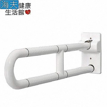 通用無障礙 安全扶手 抗菌ABS 活動扶手 (長70cm、高28cm、直徑11.5cm)