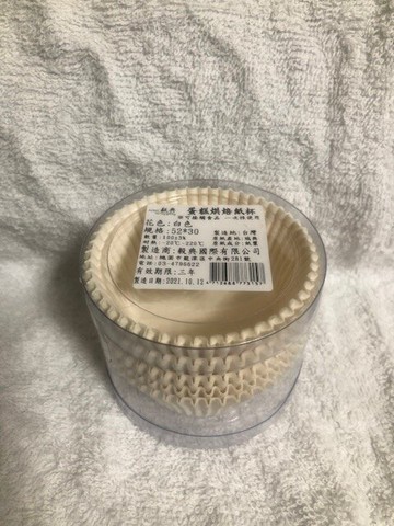 蛋糕烘焙杯/52mm*30mm 100張/支