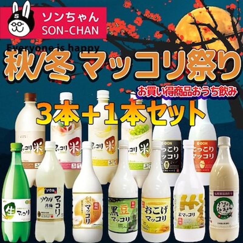 全てのアイテム JINRO マッコリ あすつく 1000ml 15本 x ケース販売 眞露 1L