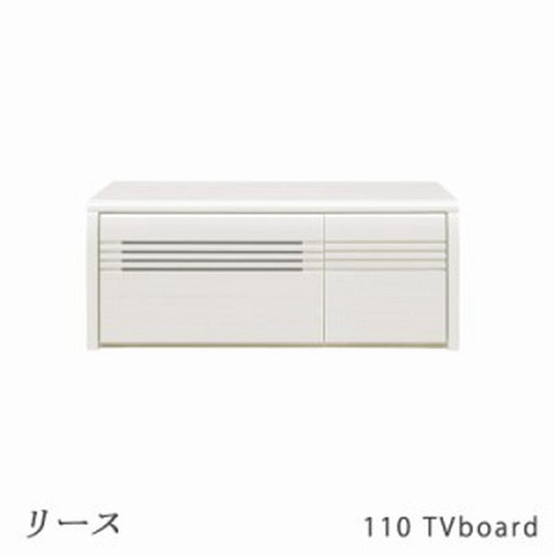 テレビ台 テレビボード 白 完成品 おしゃれ 北欧 ローボード 幅110cm 引き出し シンプル 鏡面 リビングボード Tvボード Tv台 テレビラッ 通販 Lineポイント最大1 0 Get Lineショッピング