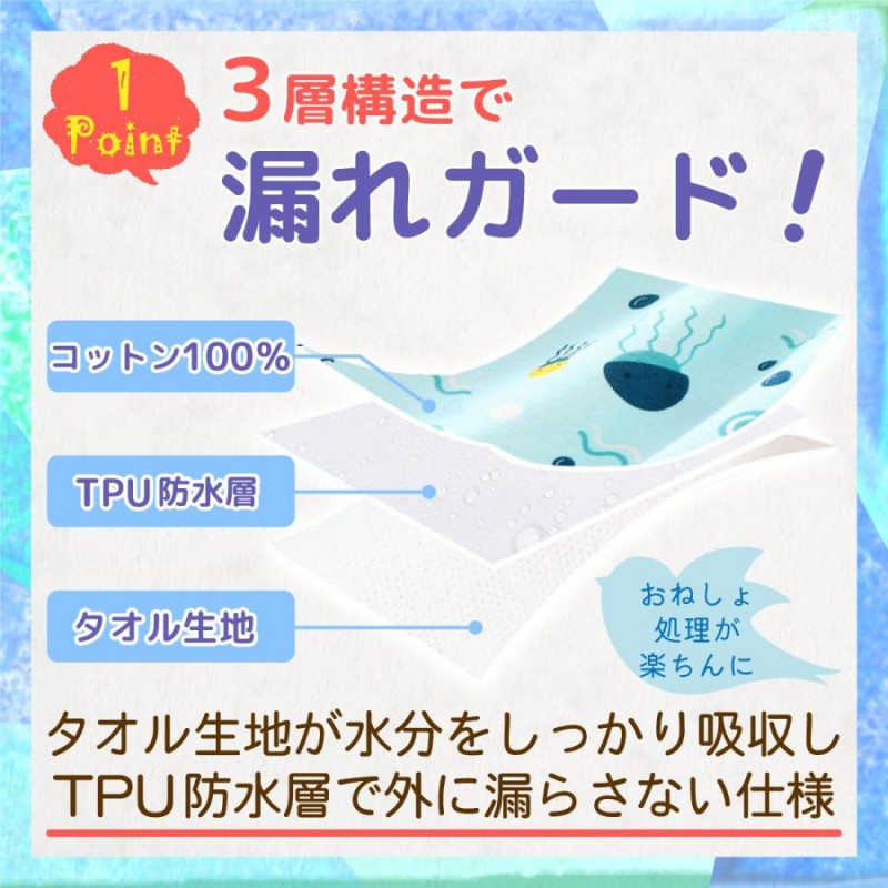 おねしょパンツ おねしょズボン 2枚セット対策 甚平 キッズ トイレ