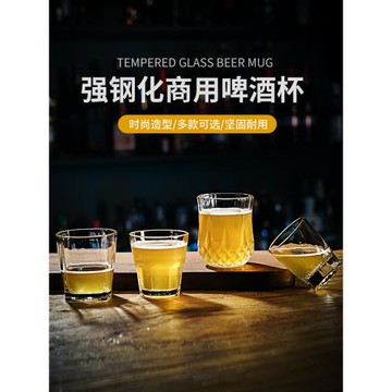 整箱鋼化啤酒杯玻璃杯商用酒吧KTV專用八角杯防摔家用小酒杯子