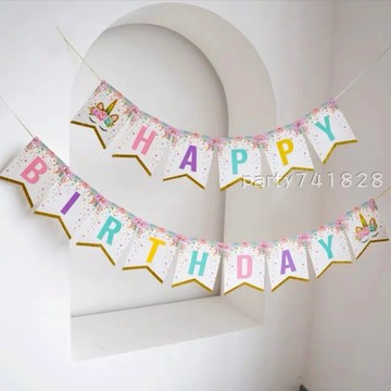 獨角獸 生日旗【台灣現貨】派對旗 慶生 派對佈置 派對佈置 彩旗 生日派對 生日佈置 生日背景 周歲 生日快樂 彩虹馬