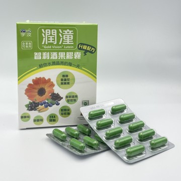 潤潼智利酒果膠囊 葉黃素 MaquiBright 智利酒果 山桑子 松樹皮 魚油 玉米黃素 素葉黃素 全素 水潤