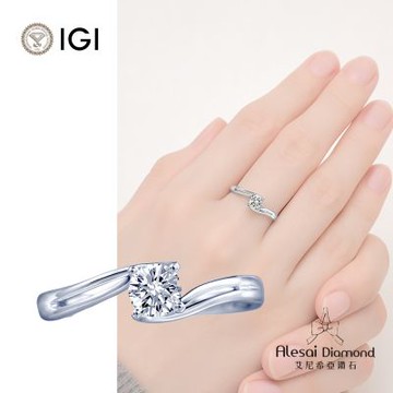 Alesai 艾尼希亞鑽石 IGI 30分 D/VS1 四爪鑽戒 培育鑽石 3EX+IDEAL 車工