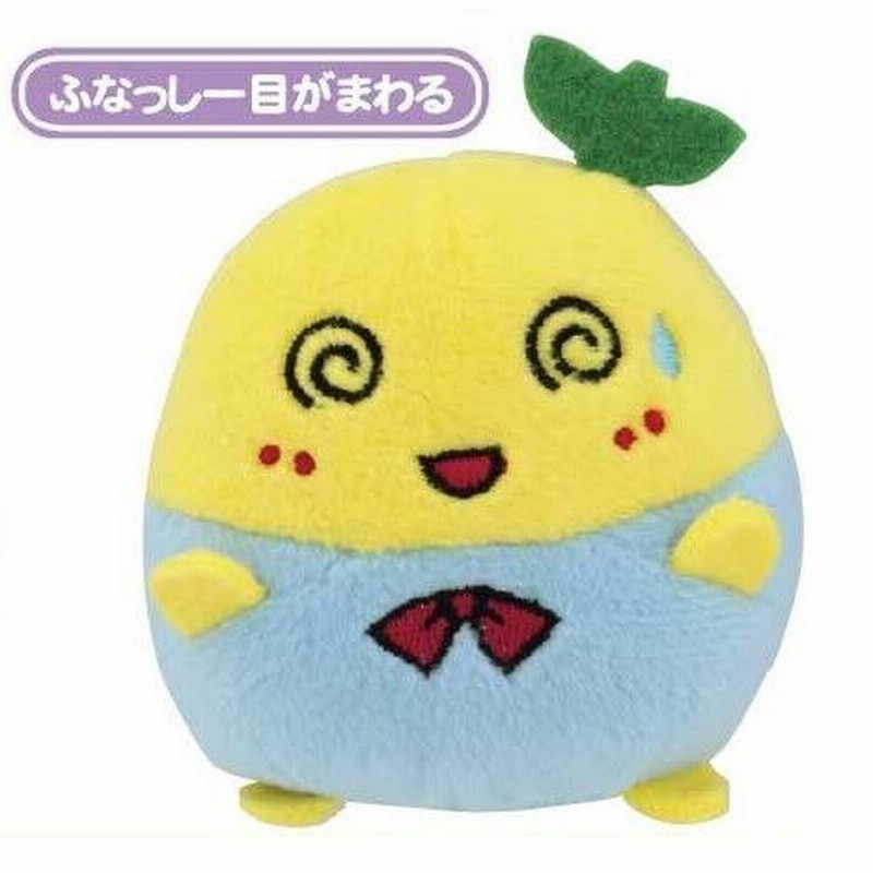 ふなっしー　120cm ぬいぐるみ 予約終了】ふなっしー 120cmぬいぐるみ【順次発送予定】【送料