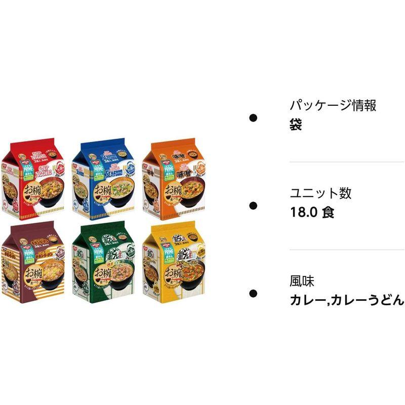 日清 お椀で食べる袋めん 詰め合わせ 6種セット 3食 (x 6)