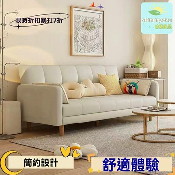 【小戶型神器】摺疊沙發床 懶人沙發床 兩用沙發床 北歐風 可摺疊 多功能 出租屋辦公室必備 節省空間