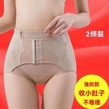【雅韻衣櫥】中腰收腹褲產後塑形收小肚子燃脂束腰提臀美體收腰塑身無痕內褲女