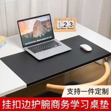 扣掛邊電腦辦公皮鼠標墊辦公桌桌面墊一體折邊桌墊耐臟耐磨耐熱廠
