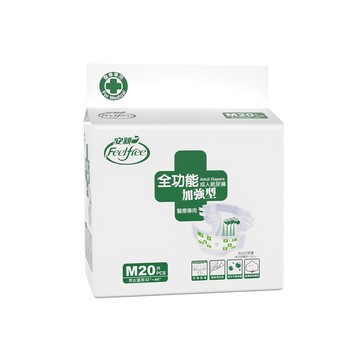 安親全功能加強型成人紙尿褲 32吋~44吋  M  20片  1包